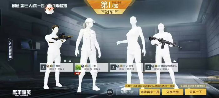 和平精英科技开挂下载 无付费 - 免费黑科技合集入口