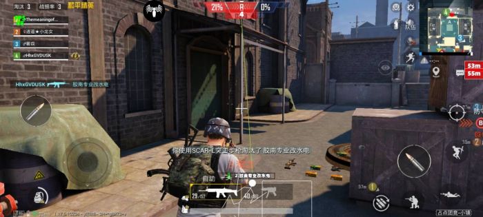 和平精英免费挂 锁头 透视 - 全平台实用型辅助神器