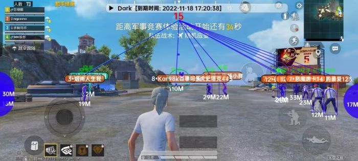 和平精英免费开挂下载 - 免激活免root直接使用